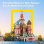 Puzzle 3D Catedrala St. Basil Moscova DS0999 222 piese