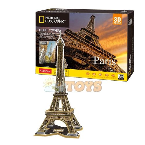 Puzzle 3D Turnul Eiffel Paris Cubic Fun 3D DS0998 80 piese